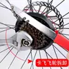Venta Directa de Fábrica Herramienta para Quitar Piñonera de Casete Llave para Piñonera de Casete Herramienta de Reparación para Quitar Piñonera de Bicicleta de Montaña