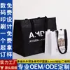 Bolsa de Compras Tejida Laminada de PP, Bolsa Llamativa para Publicidad en Exposiciones, Bolsa Ecológica Extra Grande con Logo Personalizable