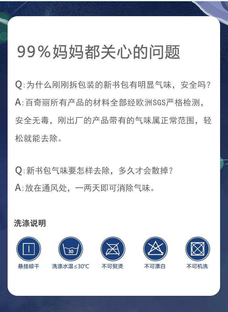 详情_24.jpg