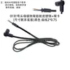 Silla de Masaje Sofá Elevador 01-Pin Motor Piezas Varilla de Empuje Eléctrica Piezas Cable de Alimentación 01-Pin Enchufe Macho-Hembra Cable de Conexión