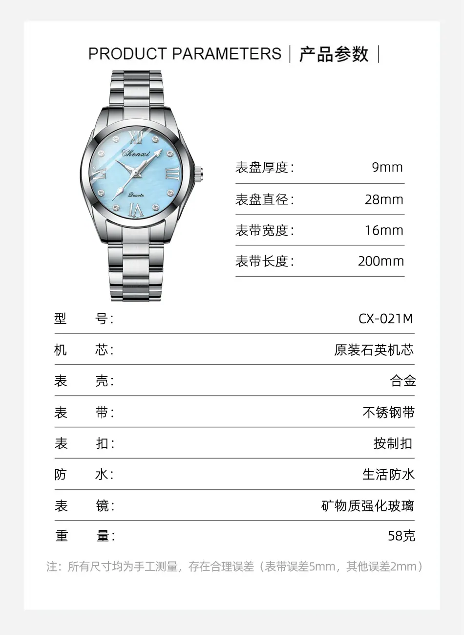 021M详情_07.jpg