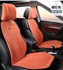 Almofada para assento de carro Four Seasons General Motors Cushion Rams Latex Cintura pequena Air Energy