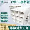 Tubos de Grade de PVC-U Fabricados Sob Medida com Furo Único, Quatro Furos, Seis Furos, Nove Furos, Tubos de Grade Multifuorados para Dutos de Comunicação