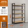 Estanterías de Almacén Estantería de Almacenamiento para Balcón en Casa Estantería de Almacenamiento Multifuncional de Múltiples Niveles de Pie Estanterías para Supermercados Vitrina