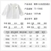 Chaqueta Ligera para Bebé, Cárdigan de Algodón para Bebé de Verano, Camiseta para Bebé con Aire Acondicionado para Recién Nacido, Ropa Interior Sin Costuras para Bebé
