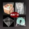 Fabricantes Bolsas Cuadradas Transparentes Forradas de PE de Alta Presión Bolsillo de Solapa Plana Polvo para Pantalones