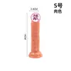 Dispositivo de Masturbação Feminina com Pênis Veteado Azul, Dildo Simulado, Brinquedo para Relações Sexuais e Provocação de Casais, Aliviador de Estresse Fisiológico, Produto Sexual