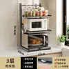 Prateleira multifuncional para micro-ondas, rack de armazenamento de cozinha multicamadas para panelas de arroz, organizador de bancada, uso doméstico, prateleira multicamadas retrátil