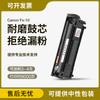 Para cartucho de tóner Canon MF4010b FX10 MF4012B MF4350G L120 L160 MF4120 cartucho de tinta