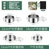 Juego de utensilios de cocina para exteriores de acero inoxidable 304, juego de cocina plegable portátil para camping, juego completo de cocina para exteriores