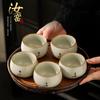 Taza Maestra de Horno Ru Taza de Té Cerámica Juego de Té Kung Fu Taza Individual Productos para el Hogar Taza de Té Cuenco de Té Grande Grabado de Logotipo Personalizado