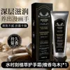 Water Time Creme para Mãos Anti-Rachaduras Secas com Fragrância Clareador Cuidados com a Pele Outono e Inverno Hidratante Anticongelante Anti-Seco Nutritivo para Mãos Venda por Atacado