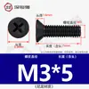 Tornillos de Plástico de Nylon, Tornillos de Plástico con Cabeza Avellanada, Tornillos y Pernos Aislados de Cabeza Plana Phillips M2.5M3M4M5