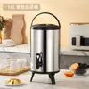 Cubo Aislado de Acero Inoxidable Cubo para Té de Leche Cubo para Leche de Soya Comercial Gran Capacidad 10 Litros Doble Capa Conservación en Frío Tienda de Té de Leche Puesto Callejero