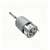 Exportação Transfronteiriça de 775 Motores de Ventilador Elétrico, 755 Motores, Fio de Alumínio Personalizável Motores DC Escovados 12V/7.4V
