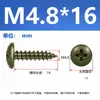 Tornillos Autorroscantes de Acero al Carbono Galvanizado Grado 4.8 Cabeza Plana Grande Verde Militar Cabeza de Champiñón Negra Phillips Cabeza Redonda Grande