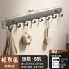 Estante Colgador Multifuncional Directo de Fábrica Sin Taladro Habitación Baño Detrás de la Puerta Ropa Sombreros Toallas Almacenamiento Estante Colgador Grande
