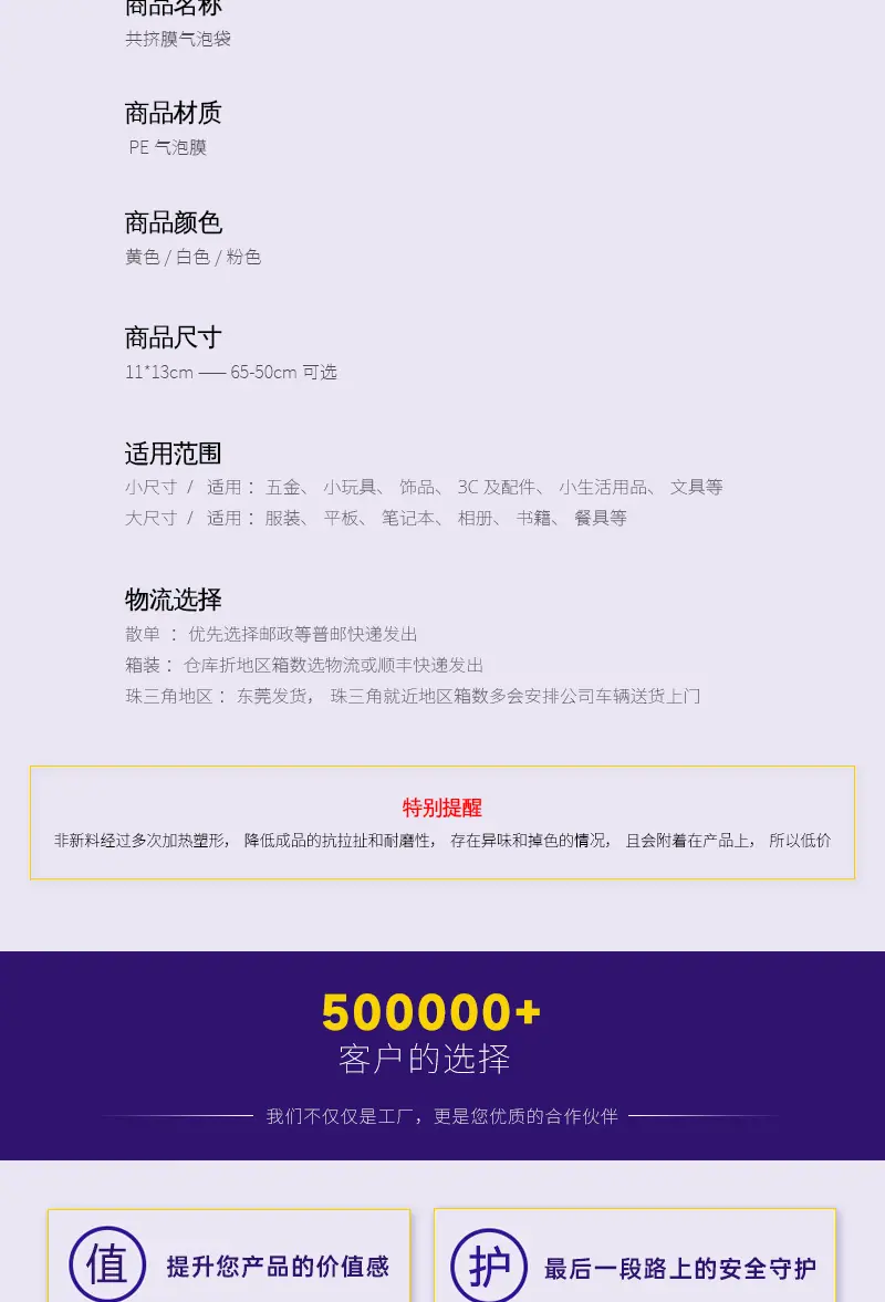 详情_09.jpg