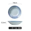 Louça de cerâmica de alta temperatura estilo japonês com esmalte sob a peça 14 cm prato para ossos prato para molho prato para lanches prato pequeno pratinho prato