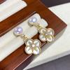 Pendientes de Perla de Agua Dulce Natural de Cuatro Hojas, Venta Caliente de Otoño, Pendientes Versátiles para Mujer Estilo Dulce Francés con Cierres de Plata S925