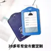 Portatarjetas Personalizado Color Caramelo Portatarjetas de Trabajo Identificación Tarjeta de Autobús Cuero PU Control de Acceso al Campus Porta Insignia de Tarjeta de Trabajo Correa