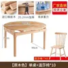 Mesa de Jantar Toda em Madeira Maciça, Simples e Compacta para Apartamentos Pequenos, Conjunto de Mesa e Cadeiras de Jantar Extensível, Mesa de Jantar de Luxo Leve, Conversível para Mesa Redonda