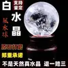 Adorno de Bola de Cristal Blanco Natural Brasileño al por Mayor Piedra Cruda Pulida Matriz de Siete Estrellas Decoración para el Hogar, Oficina, Sala de Estar, Dormitorio