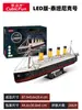 Quebra-Cabeça 3D Ornaments Modelo Navio Pirata Flying Dutchman Le Cube Montado Brinquedos DIY Difíceis