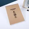 Cuaderno de bocetos espiral cuero tapa dura engrosado cuaderno de bocetos especial arte blanco papel de boceto