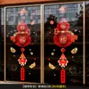 2026 Año del Caballo Feliz Año Nuevo Pegatinas de Vidrio Calcomanías para Ventana de Adhesión Estática Decoración Festiva del Festival de Primavera