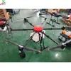 UAV de Protección Automática de Plantas operación de protección de plantas agrícolas y forestales aeronave no tripulada control remoto máquina pulverizadora de polvo