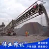 Transportador Radial Telescópico para Minería Móvil, Apilador Telescópico para Mina de Carbón, Máquina de Transporte Telescópica para Carga en Puerto