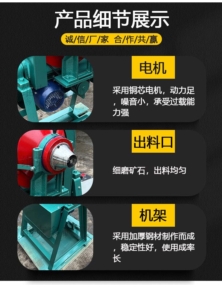 锥形球磨机 (3)