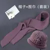 Chapéus Quentes e à Prova de Frio para Outono e Inverno para Mulheres de Meia-Idade e Idosas, Chapéus de Vovó, Cachecóis, Gorros de Lã Grossa Trançados com Forro de Fleece Femininos