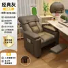 Sofá Sillón para Computadora para Uso en Casa, Asiento Cómodo con Respaldo, Sillón Perezoso Espacio de Ocio tipo Cápsula, Sofá Sillón para Cafetería de Internet, Gaming y E-Sports