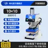 Máquina neumática automática de transferencia térmica para mochilas, zapatos, etiquetas, etiquetas de cuello y estampado en caliente; máquina de prensado de etiquetas; máquina de estampado en caliente con pedrería.