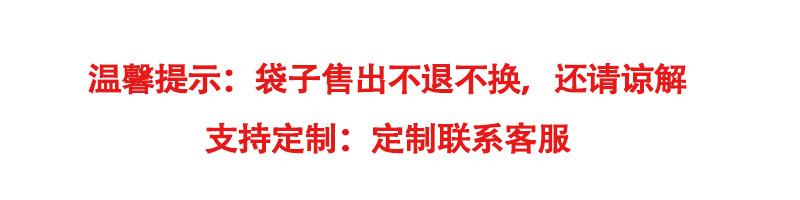 售出不退不换