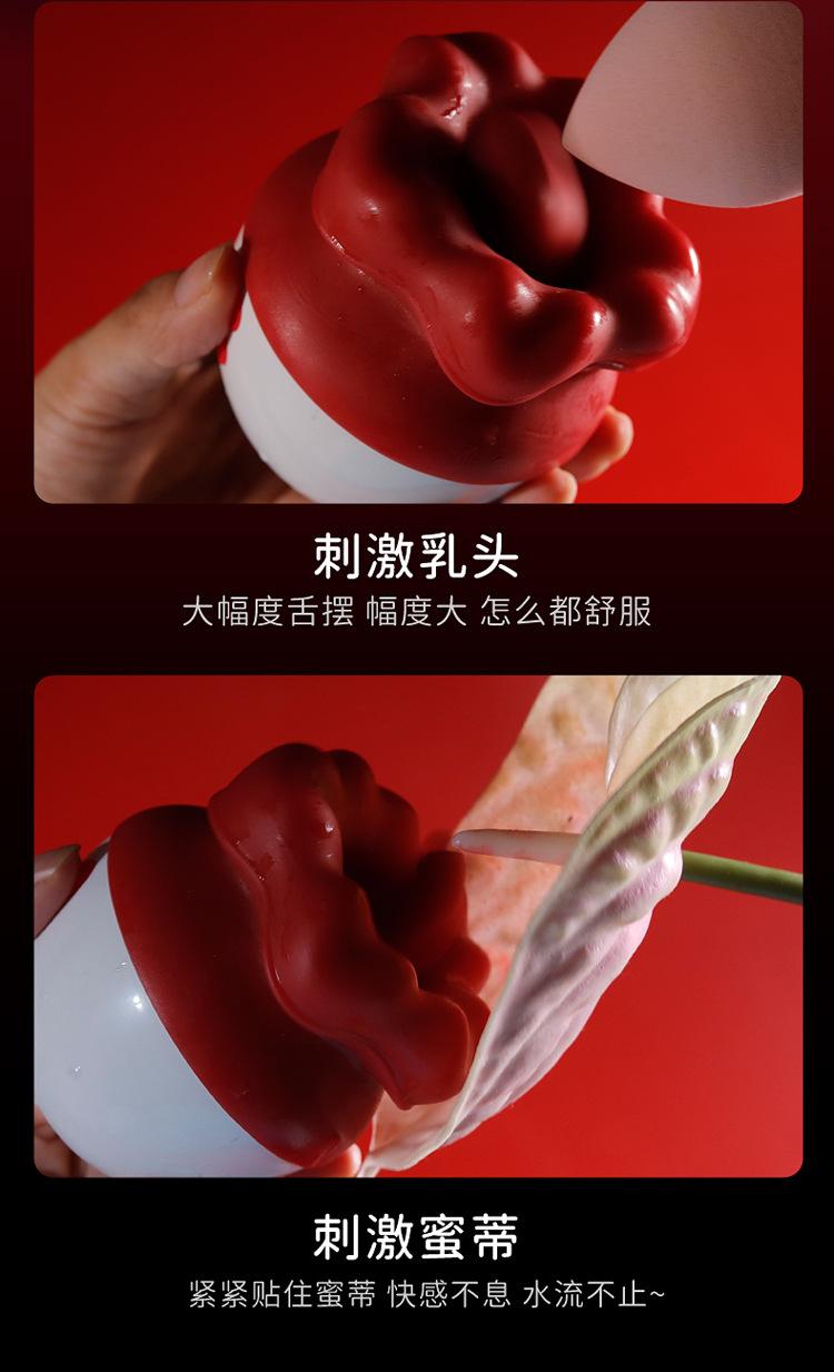 花之唇详情页_07.jpg
