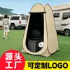 Tienda de campaña de inodoro portátil para acampar, dispositivo de protección de privacidad para exteriores, cubierta de ducha de baño portátil para exteriores e interiores, engrosada