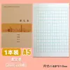 Shenzhen Nueva Edición Escuela Primaria Escuela Secundaria Cuaderno de Ejercicios Grado 1-6 Escuela Unificado Matemáticas Composición en Inglés Tian Zi Pinyin