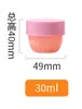 Botella Personalizada de 50g 75g 500g con Forma de Calabaza para Mascarilla Facial, Tarro para Crema, Botella de Boca Ancha, Material de Empaque para Mascarilla Capilar