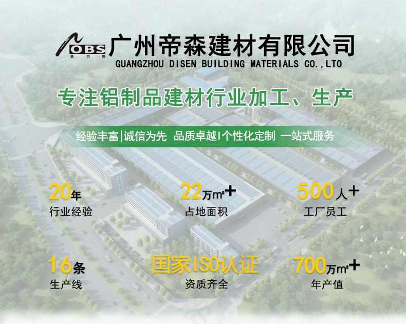 造型铝单板详情页1_01.jpg