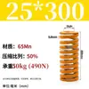 Padrão Japonês Resistente a Altas Temperaturas Mola de Molde Mola de Compressão Doméstica 65Mntf Fio Plano Compressão Retangular Alta Elasticidade Alta Resiliência