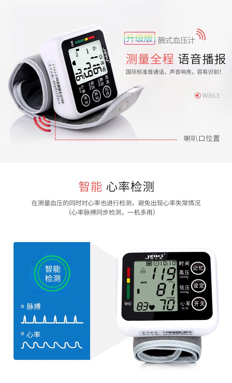 详情7