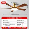 Luz de Ventilador de Teto para Exportação Transfronteiriça para Restaurante e Sala de Estar, Luz de Ventilador de Teto Doméstico Estilo Vintage, Ventilador Elétrico Silencioso de Frequência Variável Lustre com Forte Potência de Vento