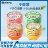 Netease Seleciona Cuidadosamente Fragrância Xiaoxiangdun Desodorizador de Ar Sólido com Fragrância Duradoura para Purificação e Desodorização de Quarto, Vaso Sanitário e Banheiro