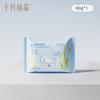 Link Específico do Teste: Sem Descrição Clara do Produto, Toalhas de Papel, Lenços Macios de Algodão, Lenços Umedecidos para Bebê, Papel Macio Hidratante, Uso Duplo para Seco e Úmido