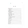 Ensino Fundamental Moral e Cívica Quinta Série Segundo Livro Nova Edição 2023 de Caderno de Exercícios Famoso Tópico de Exercício PEP Política