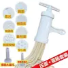 Máquina Manual de Prensa para Fideos de Plástico Engrosado, Máquina para Hacer Fideos, Máquina Pequeña para Rellenar Salchichas