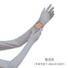 Mismo Estilo de Guantes de Protección Solar de Brazo Extendido de Verano para Mujer, Mangas Largas de Hielo con Protección UV, Mangas de Seda de Hielo para Sombrilla de Ciclismo